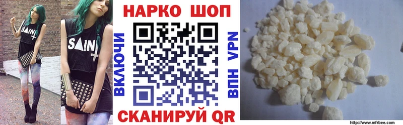 Где найти наркотики Вятские Поляны Гашиш  Кокаин  МЕФ  Каннабис 