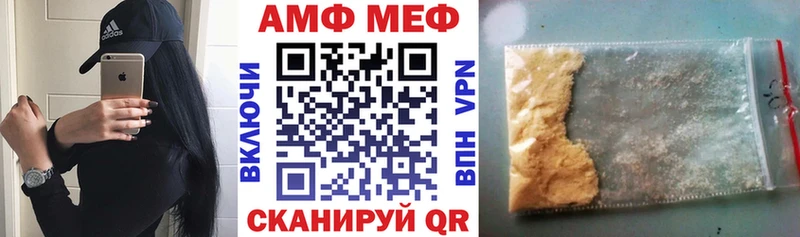 Амфетамин Розовый Вятские Поляны