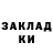 Кетамин VHQ Oksana Kochergina