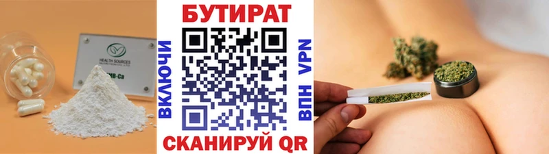 БУТИРАТ GHB  Вятские Поляны 