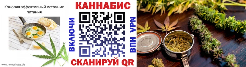 Печенье с ТГК конопля  Вятские Поляны 