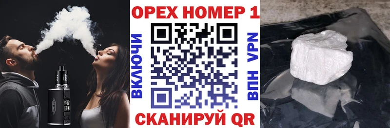 Cocaine Эквадор  Вятские Поляны 
