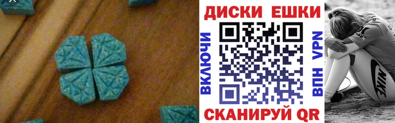 Ecstasy VHQ  купить наркоту  Вятские Поляны 