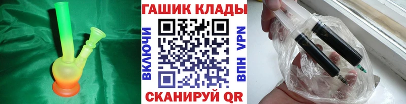 Гашиш хэш Вятские Поляны