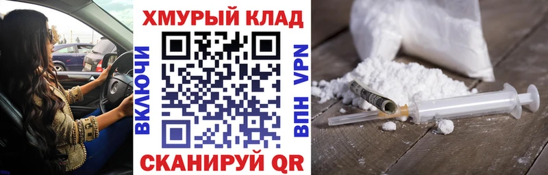 ГЕРОИН Афган  Вятские Поляны 
