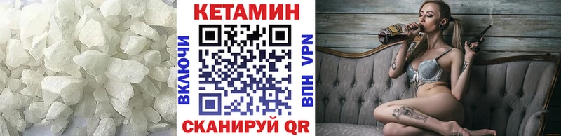 где купить наркоту  Вятские Поляны  КЕТАМИН VHQ 
