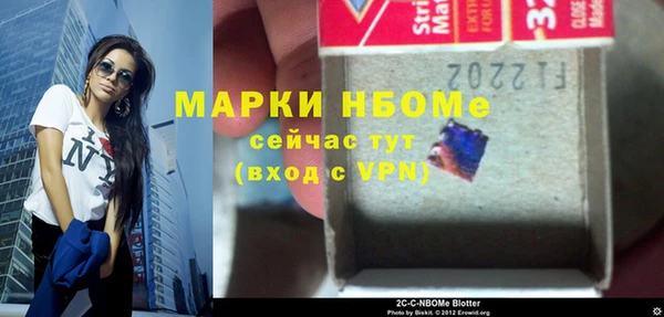 кокаин перу Баксан