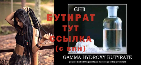 твердый Балахна