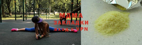 ГАЛЛЮЦИНОГЕННЫЕ ГРИБЫ Балабаново