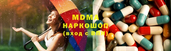 ГАЛЛЮЦИНОГЕННЫЕ ГРИБЫ Балабаново