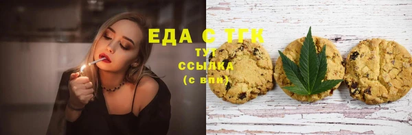ГАЛЛЮЦИНОГЕННЫЕ ГРИБЫ Балабаново