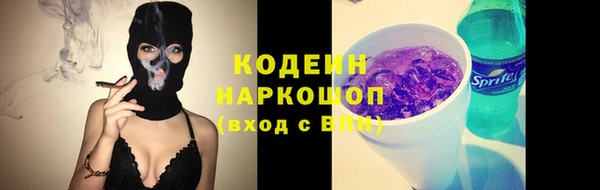 ГАЛЛЮЦИНОГЕННЫЕ ГРИБЫ Балабаново