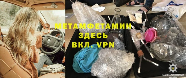 ГАЛЛЮЦИНОГЕННЫЕ ГРИБЫ Балабаново