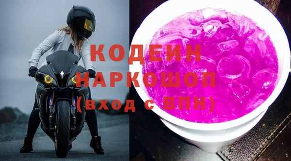 мдма Россошь