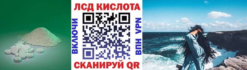 Лсд 25 экстази кислота  цена наркотик  Вятские Поляны 
