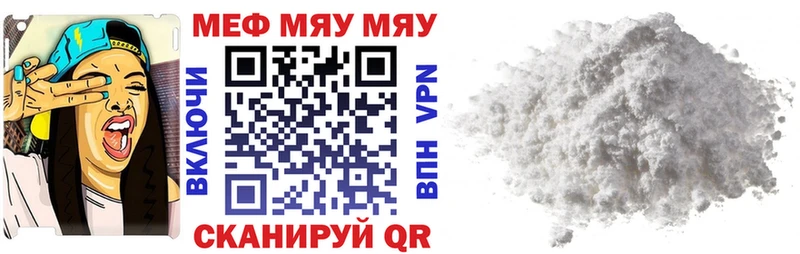 МЕФ кристаллы  Вятские Поляны 