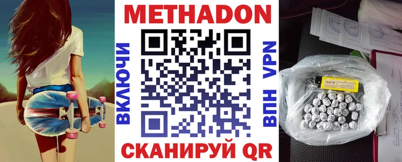 гидра рабочий сайт  Вятские Поляны  Метадон кристалл 
