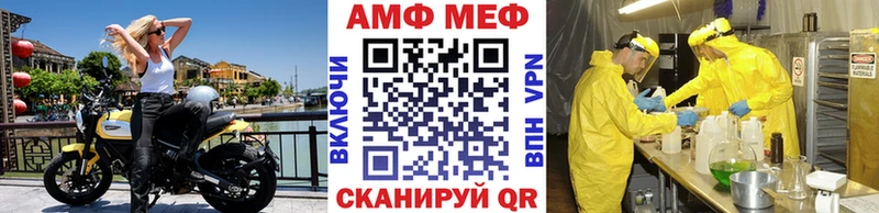 где купить наркоту Вятские Поляны Метамфетамин винт